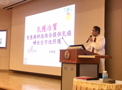 乳獲治寳圖片